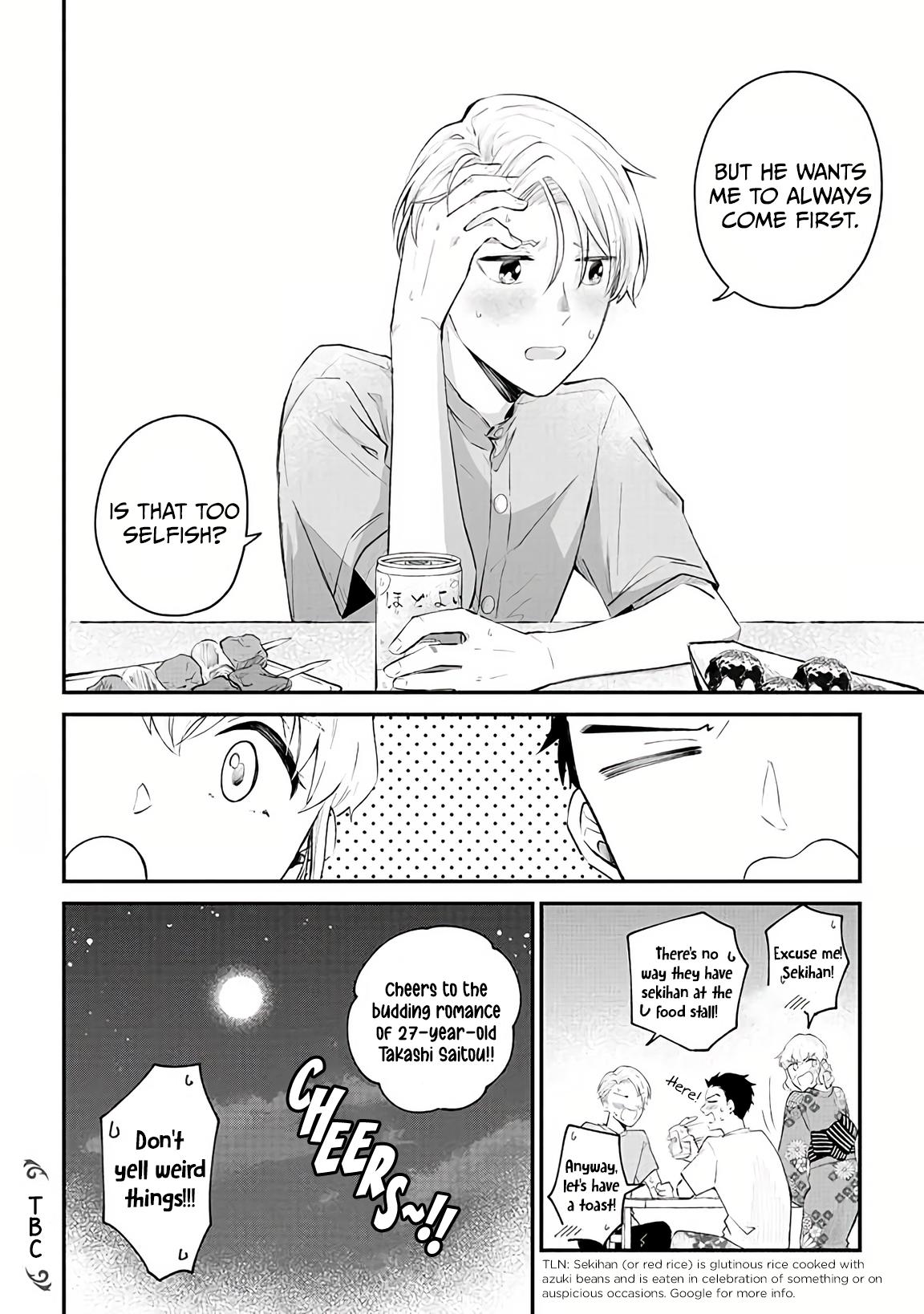 Ten-Kun Wa Mada Kotae Wo Shiranai - Chapter 3