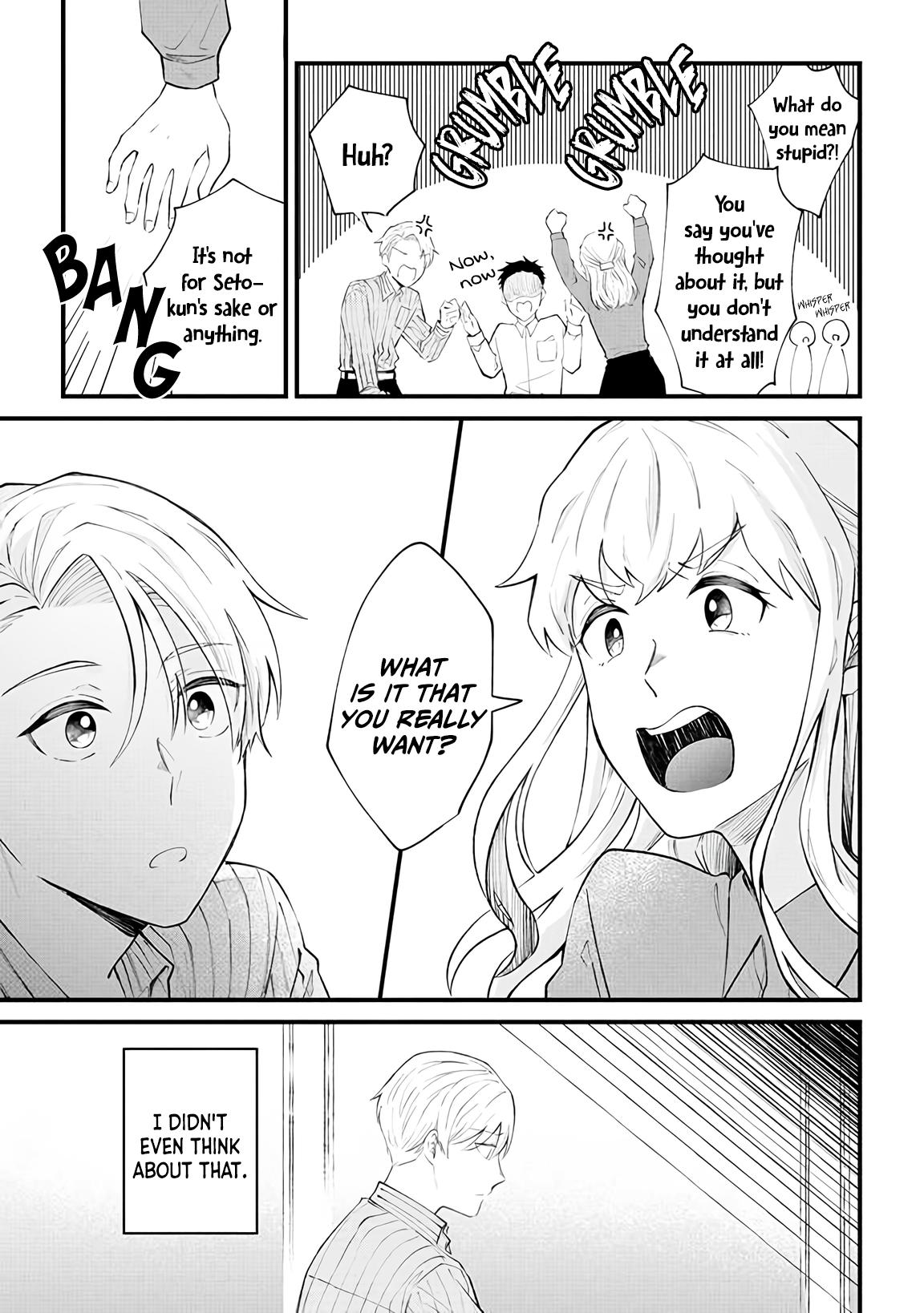 Ten-Kun Wa Mada Kotae Wo Shiranai - Chapter 5