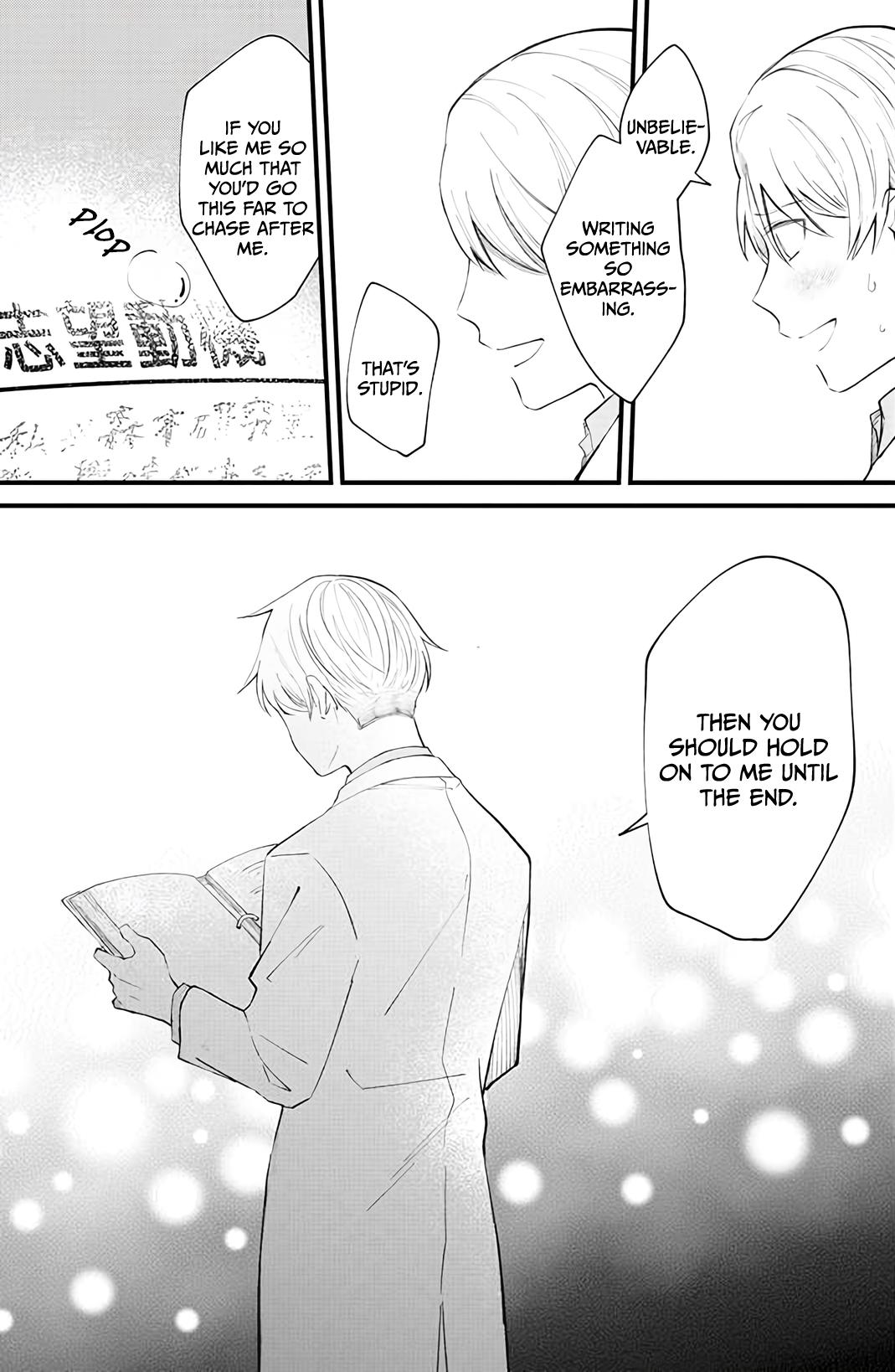 Ten-Kun Wa Mada Kotae Wo Shiranai - Chapter 5