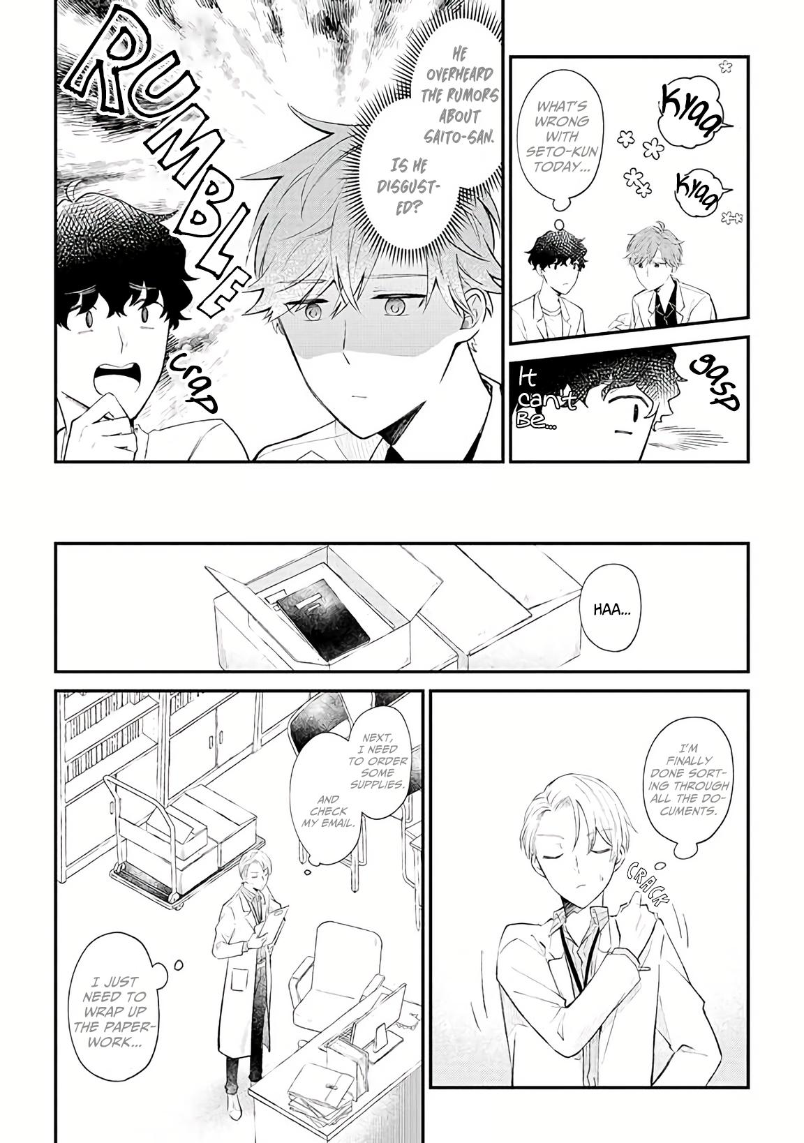 Ten-Kun Wa Mada Kotae Wo Shiranai - Chapter 2