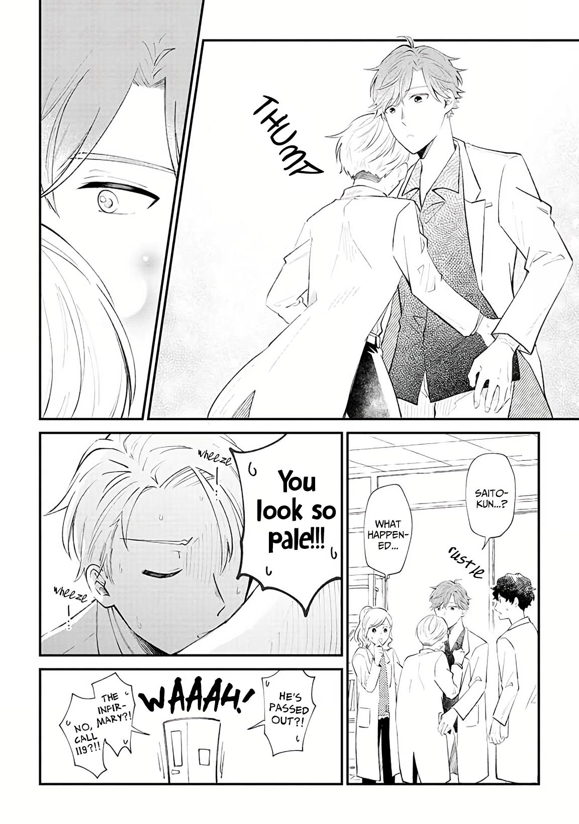 Ten-Kun Wa Mada Kotae Wo Shiranai - Chapter 2