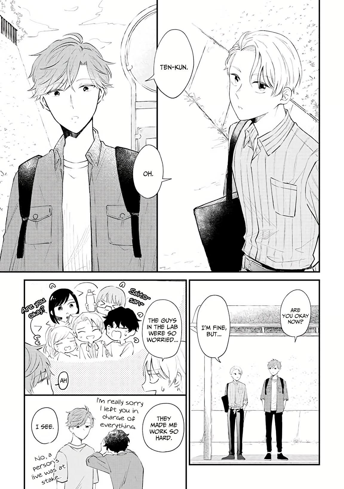 Ten-Kun Wa Mada Kotae Wo Shiranai - Chapter 2