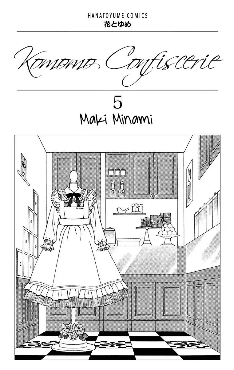 Komomo Confiserie - Chapter 24