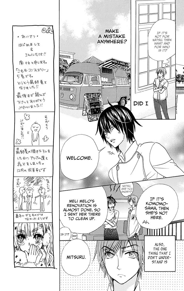 Komomo Confiserie - Chapter 24