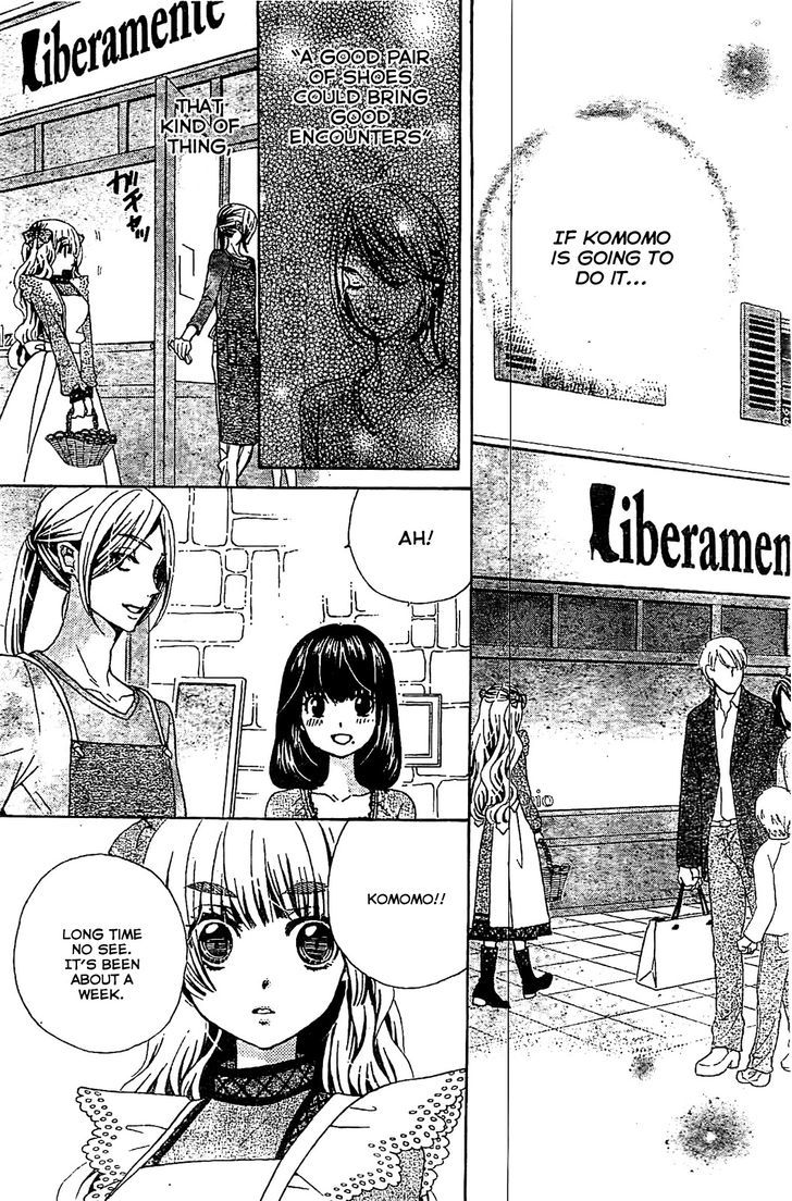 Komomo Confiserie - Chapter 16