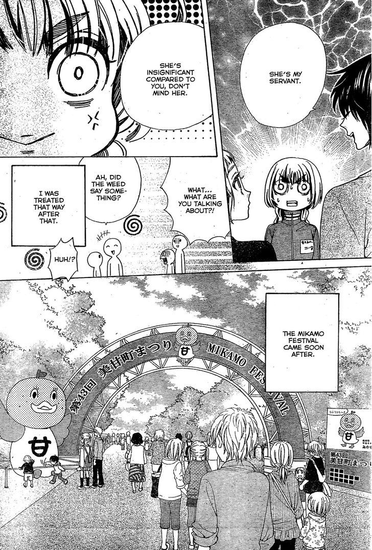 Komomo Confiserie - Chapter 18