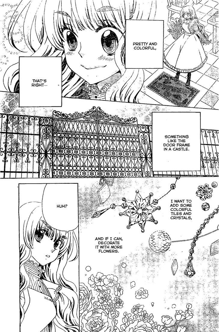 Komomo Confiserie - Chapter 17