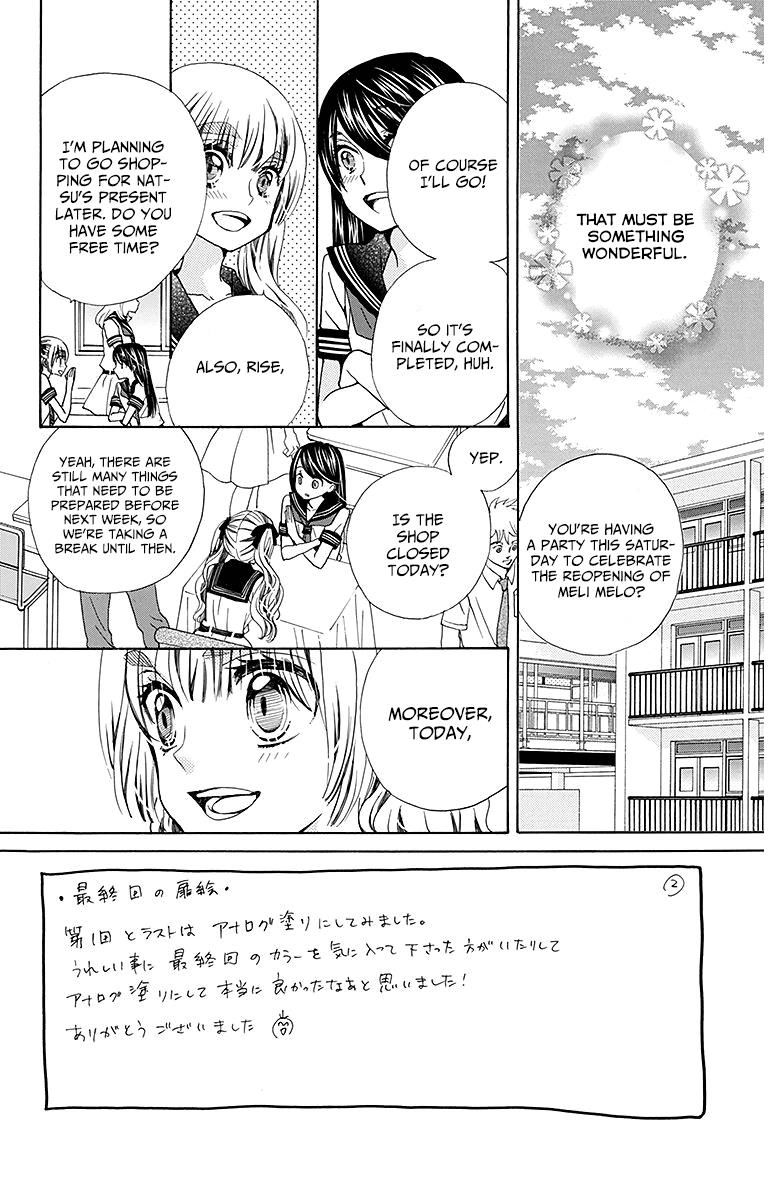 Komomo Confiserie - Chapter 25