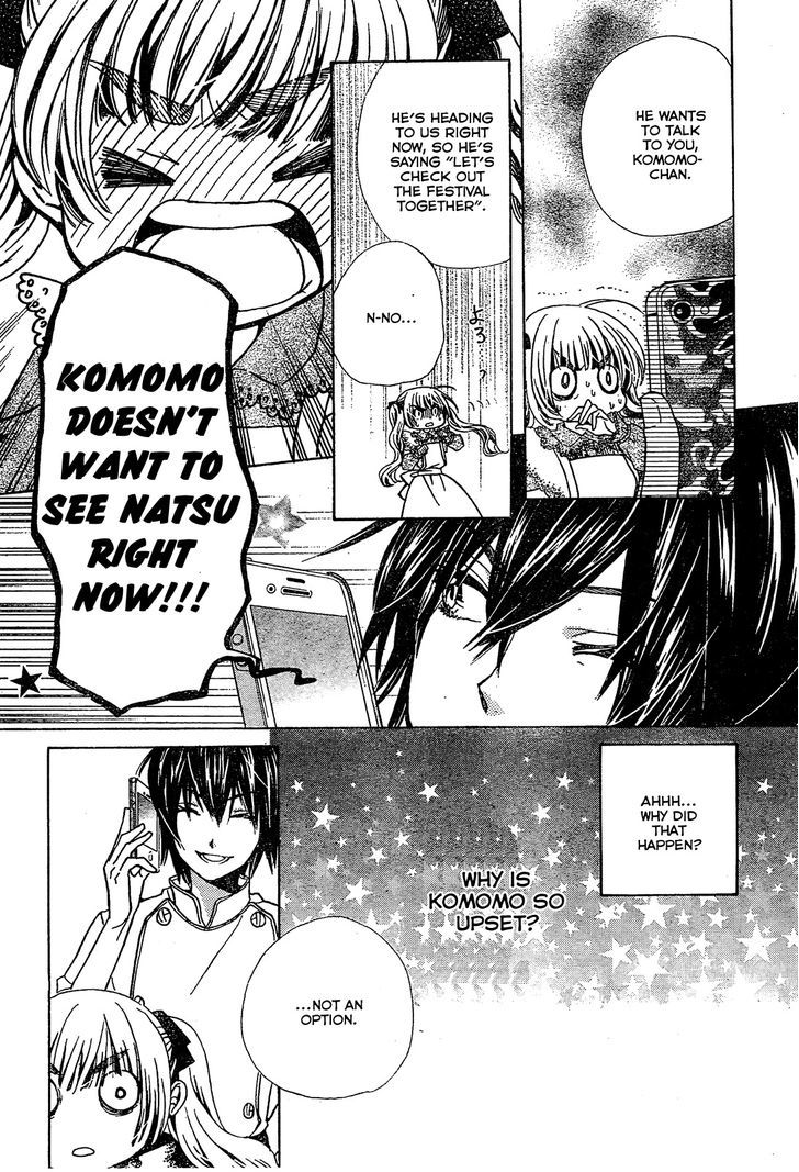 Komomo Confiserie - Chapter 19