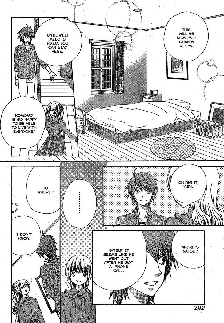 Komomo Confiserie - Chapter 21