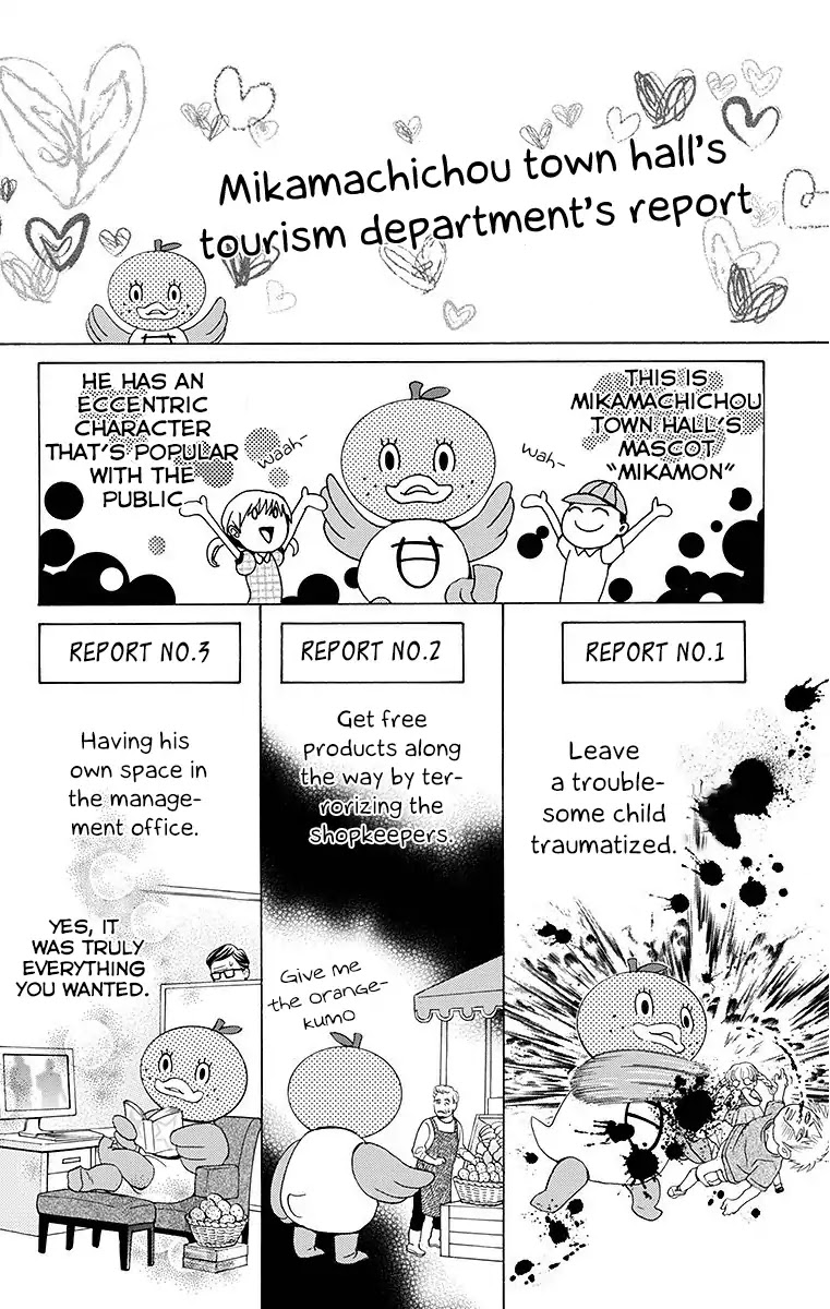 Komomo Confiserie - Chapter 23