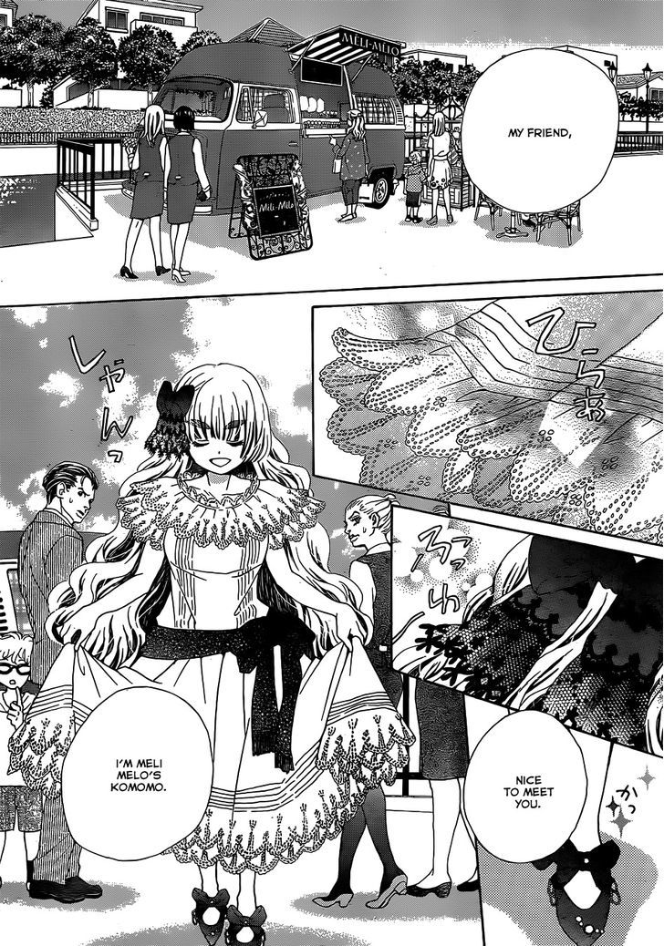 Komomo Confiserie - Chapter 22