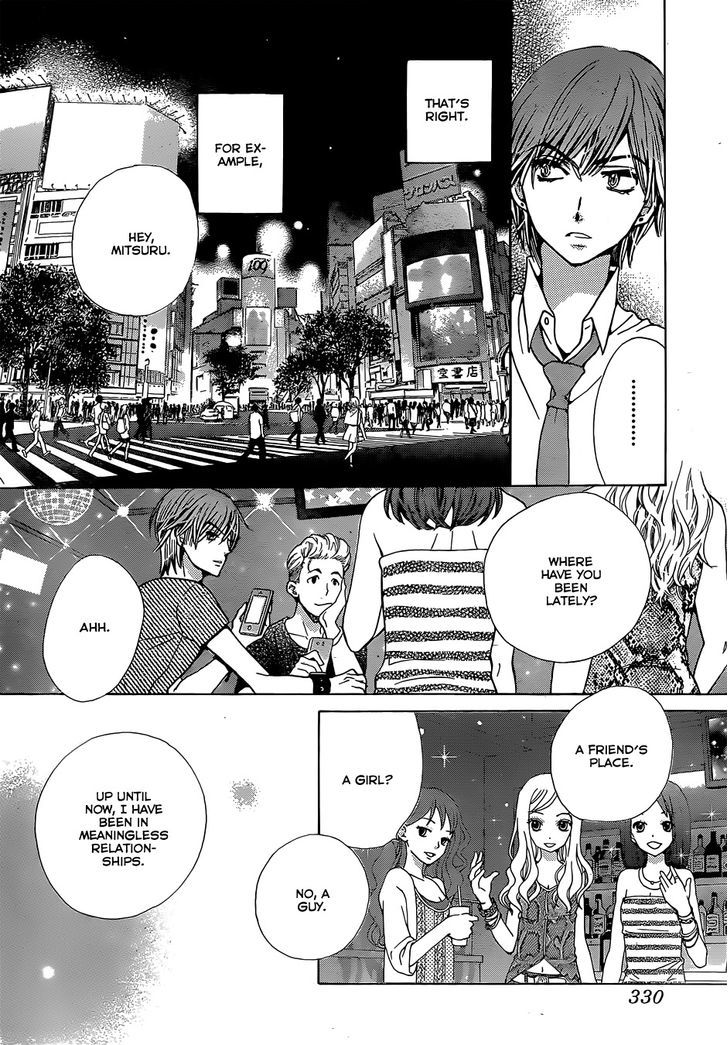 Komomo Confiserie - Chapter 22