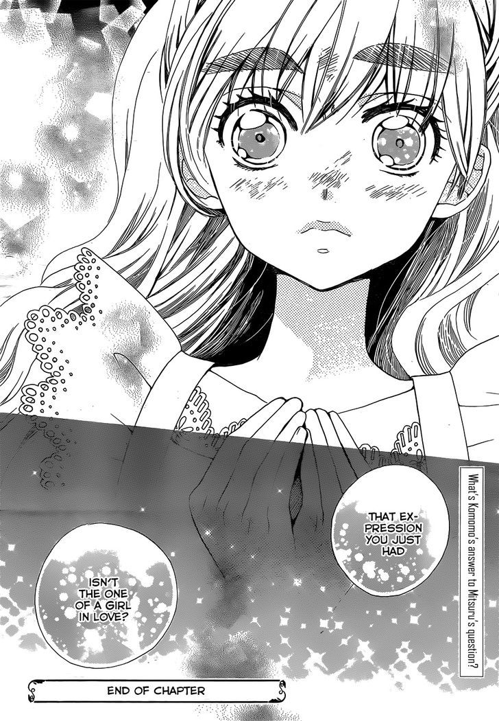 Komomo Confiserie - Chapter 22