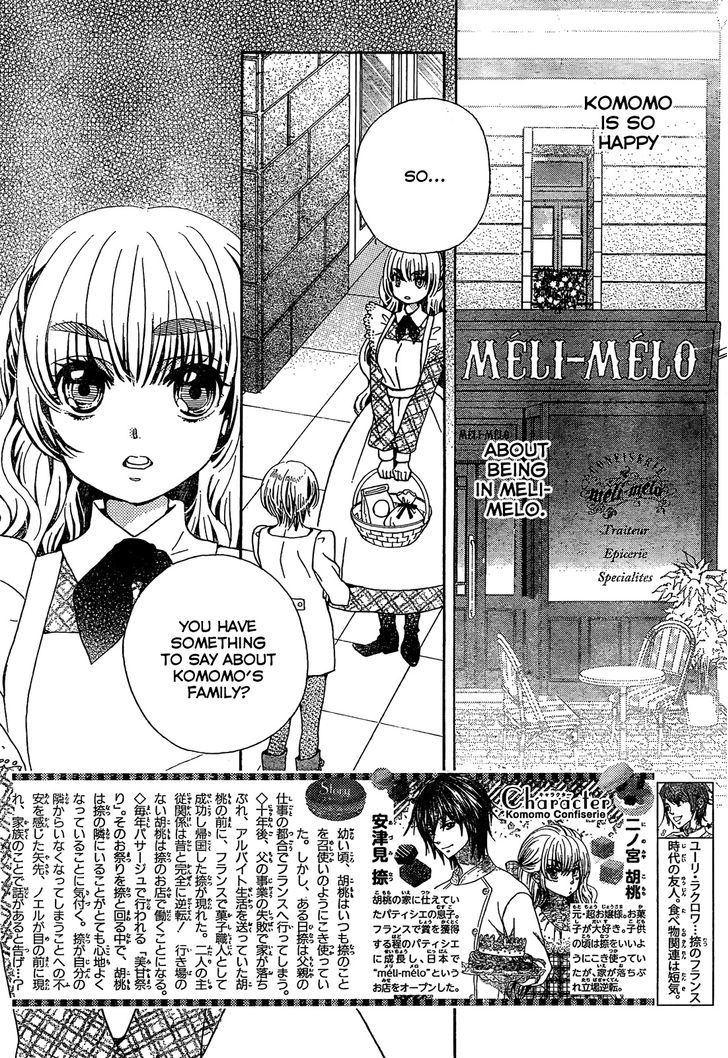 Komomo Confiserie - Chapter 20