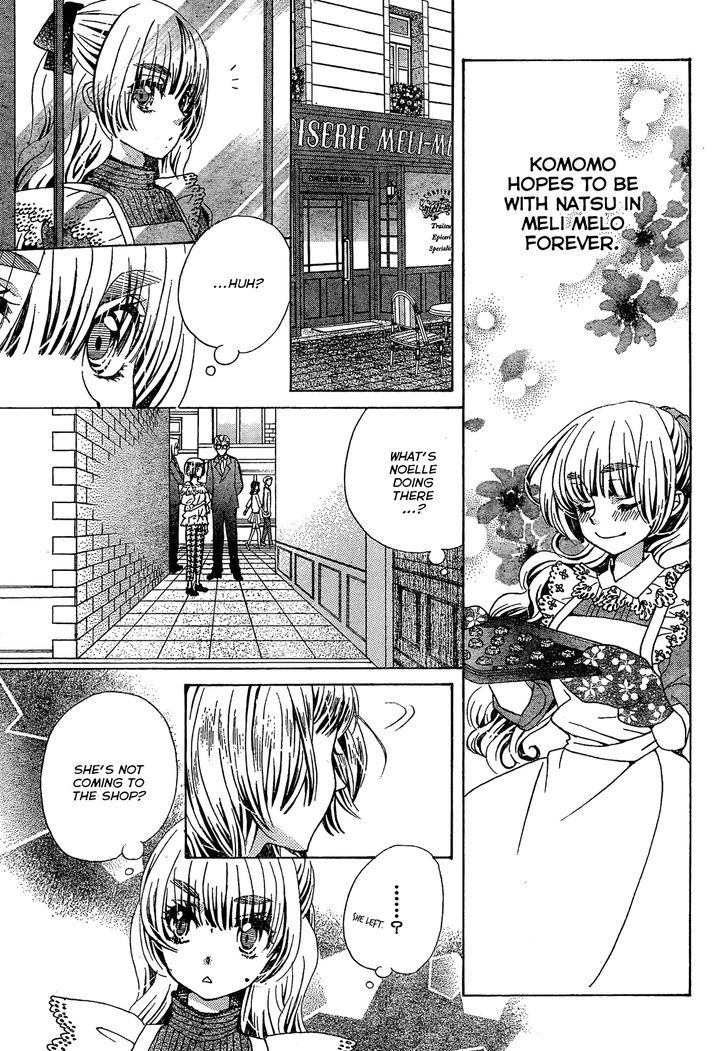 Komomo Confiserie - Chapter 20