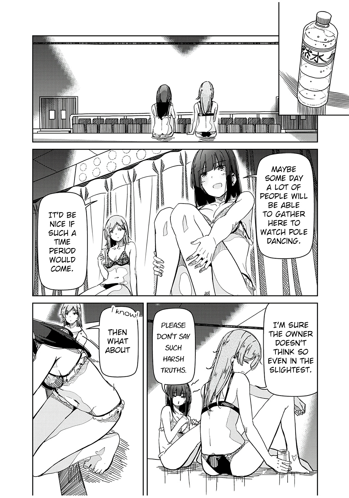 Silver Pole Flowers - Chapter 30: Thinking Like A Rich Girl