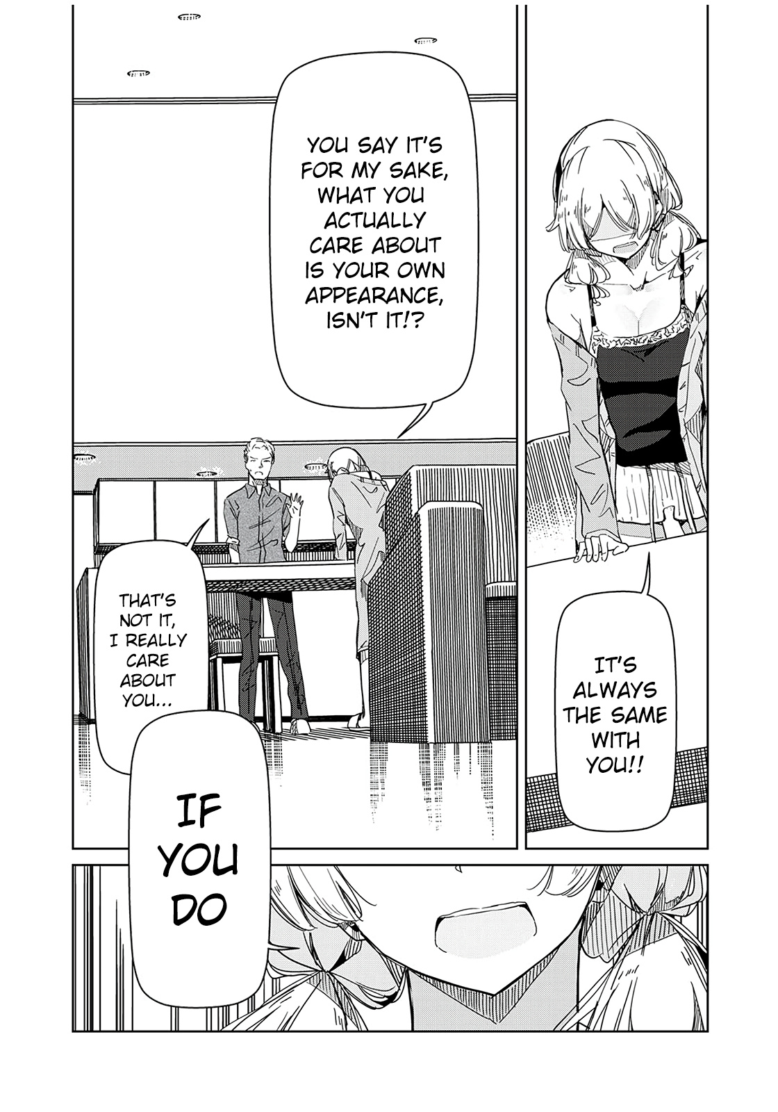 Silver Pole Flowers - Chapter 31: At Least Once