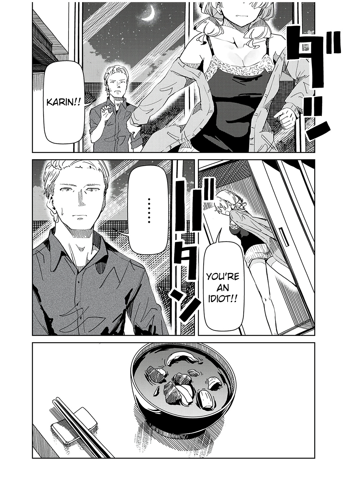 Silver Pole Flowers - Chapter 31: At Least Once