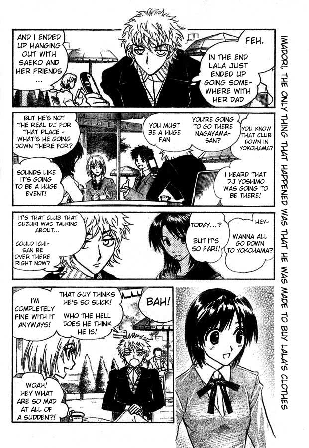 School Rumble - Vol.19 Chapter 230: On Dangerous Ground