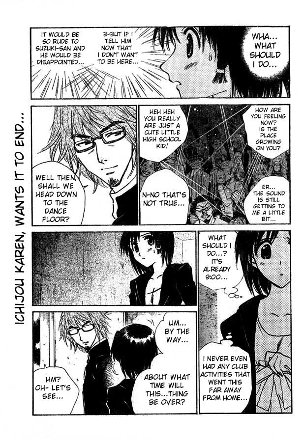 School Rumble - Vol.19 Chapter 230: On Dangerous Ground