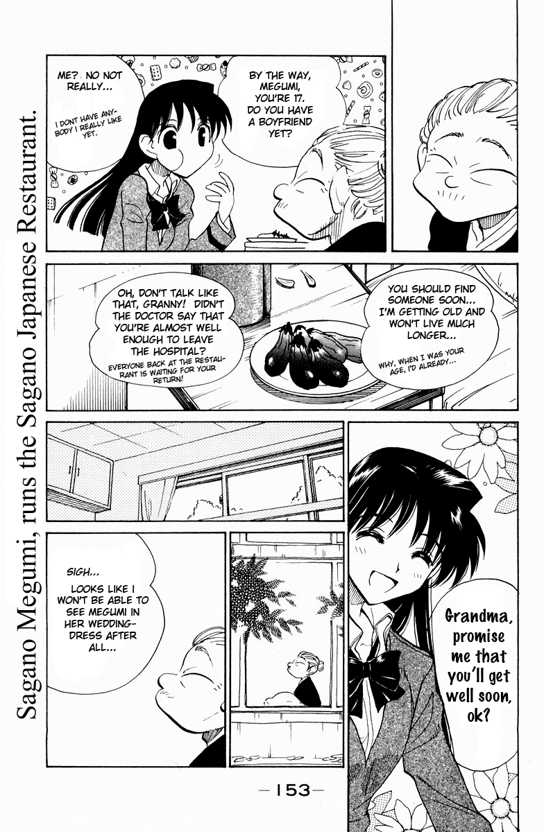 School Rumble - Vol.9 Chapter 119.7: B26