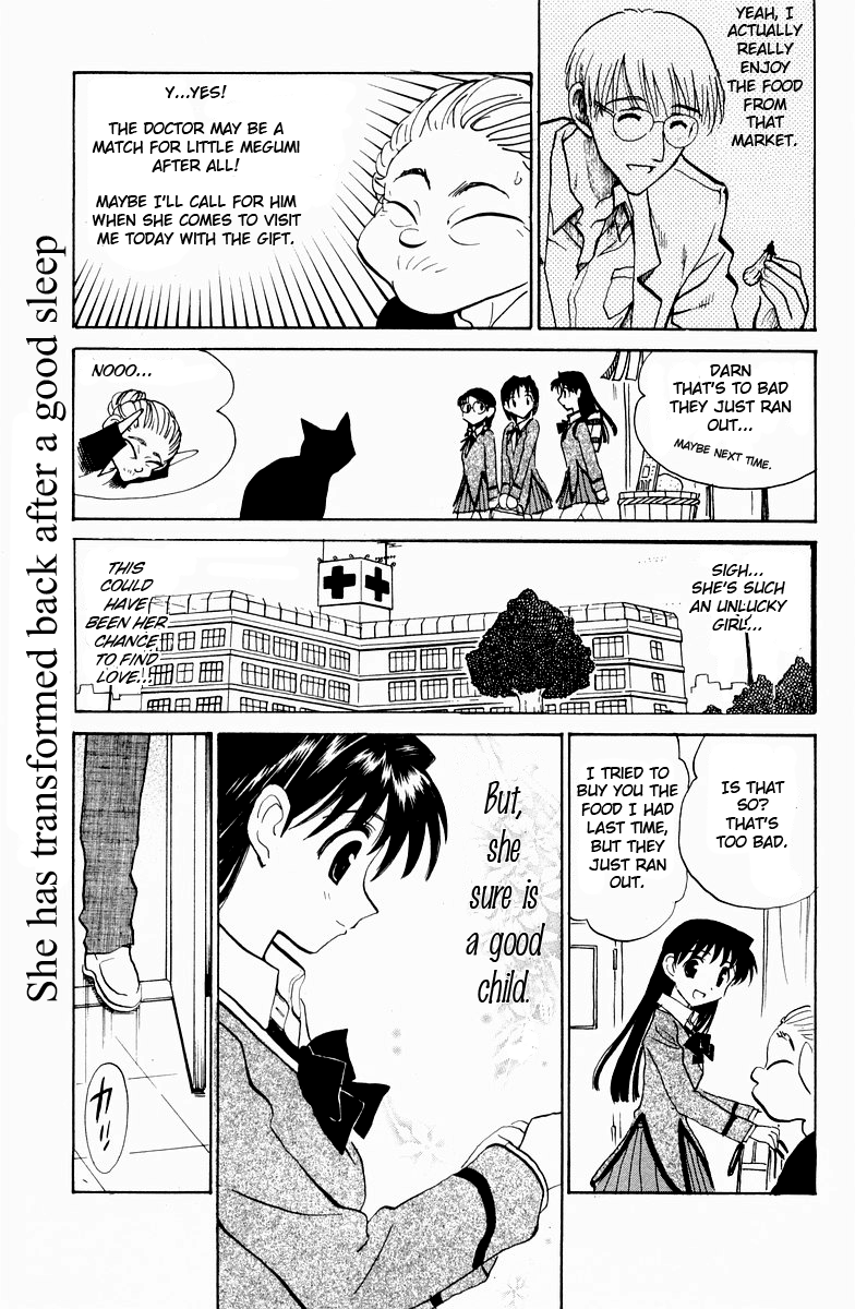 School Rumble - Vol.9 Chapter 119.7: B26