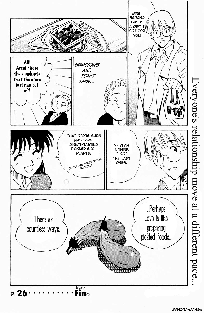 School Rumble - Vol.9 Chapter 119.7: B26