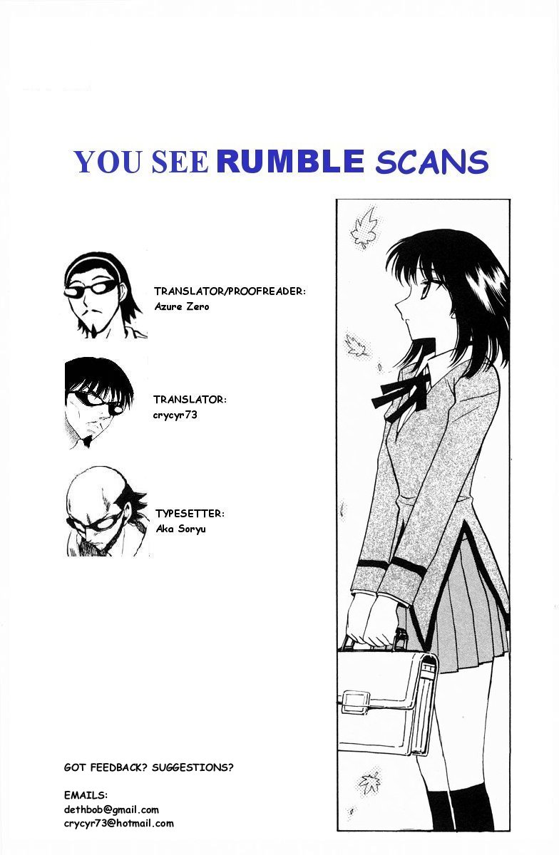 School Rumble - Vol.9 Chapter 119.7: B26