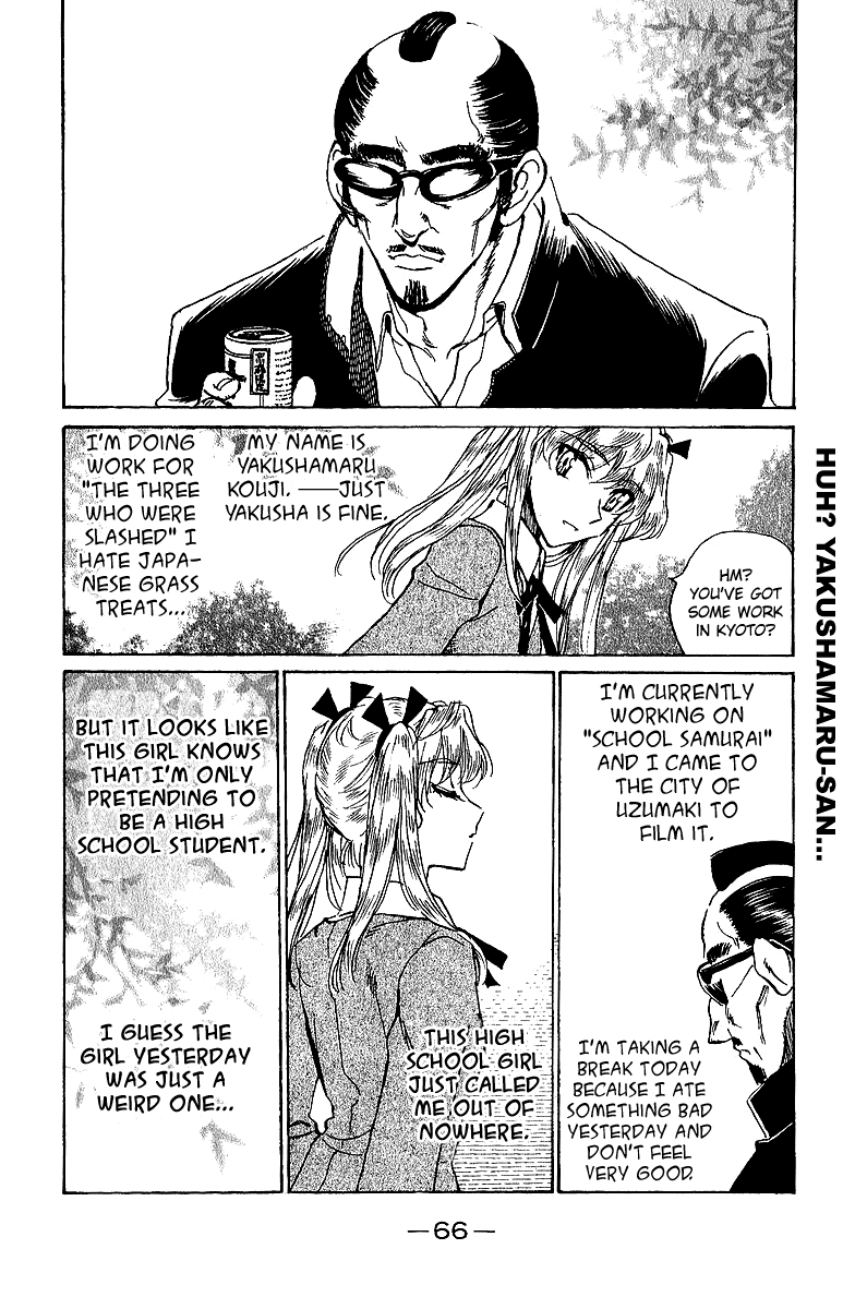 School Rumble - Vol.15 Chapter 185: Je Natch