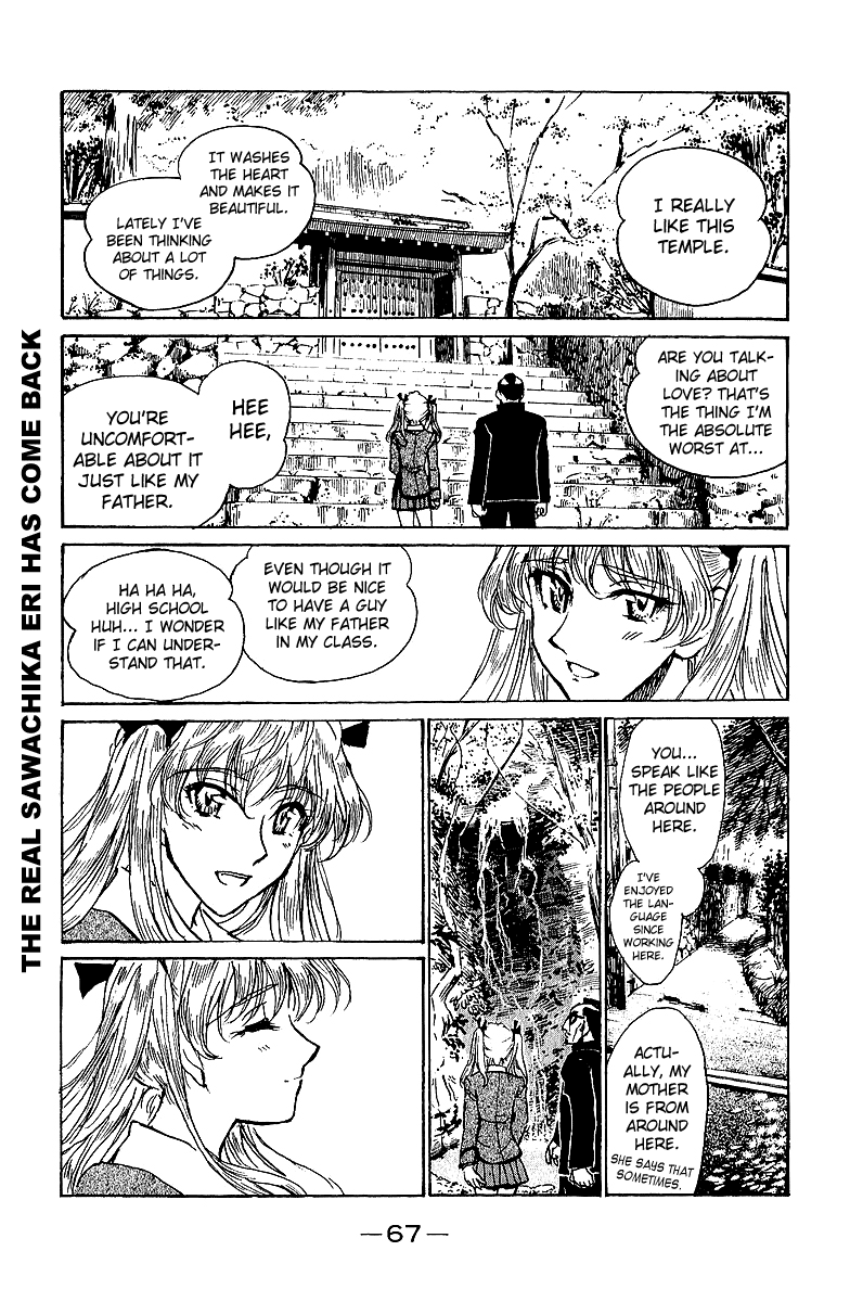 School Rumble - Vol.15 Chapter 185: Je Natch