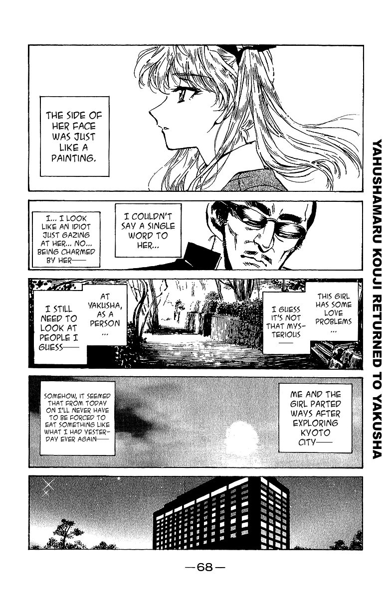 School Rumble - Vol.15 Chapter 185: Je Natch