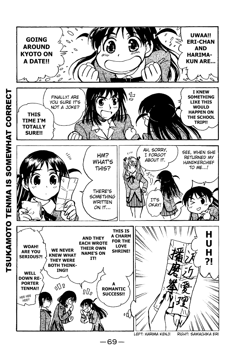 School Rumble - Vol.15 Chapter 185: Je Natch