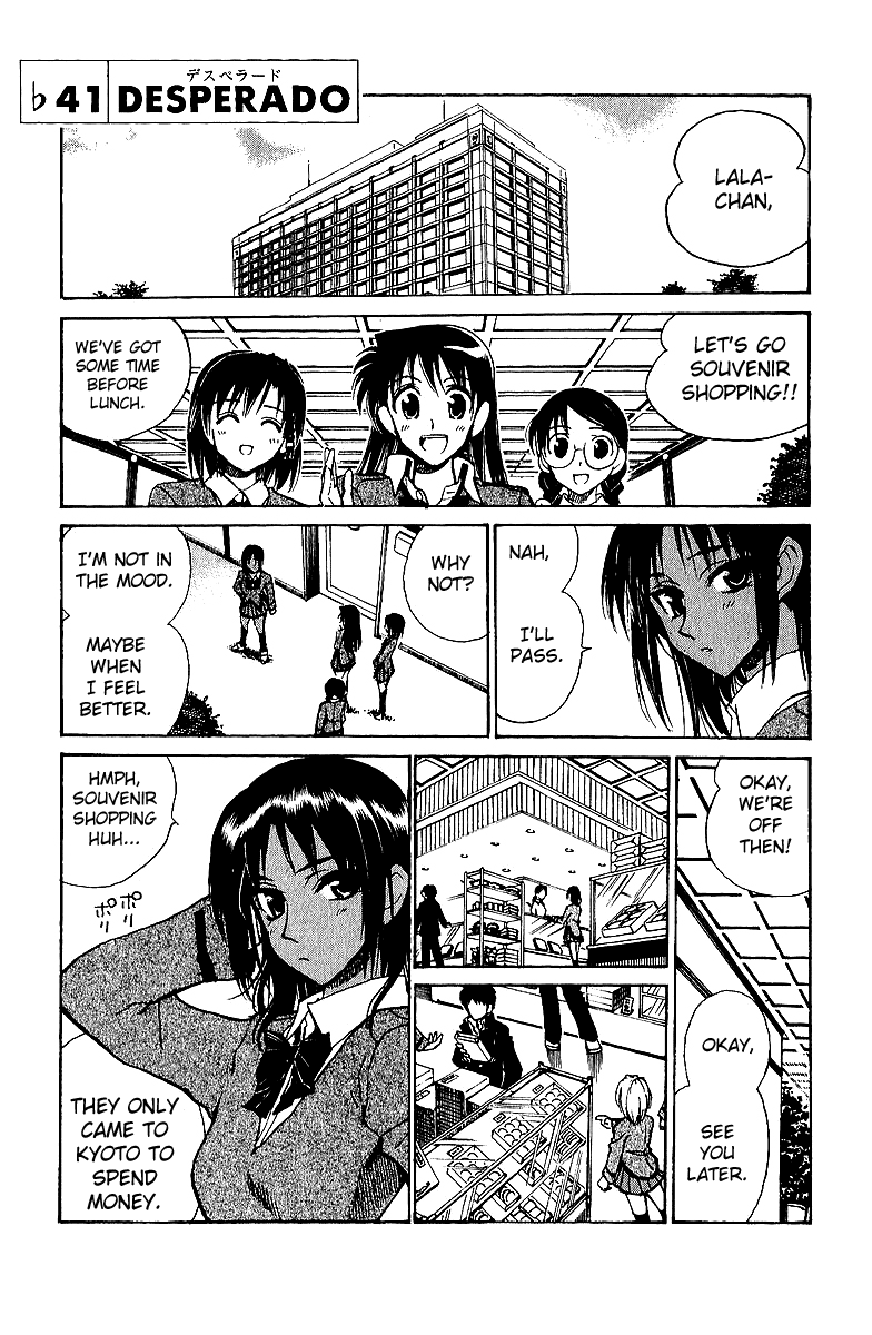 School Rumble - Vol.15 Chapter 191.7: B41