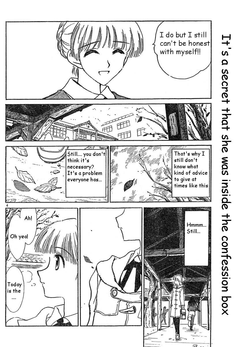 School Rumble - Vol.12 Chapter 152.5: B33