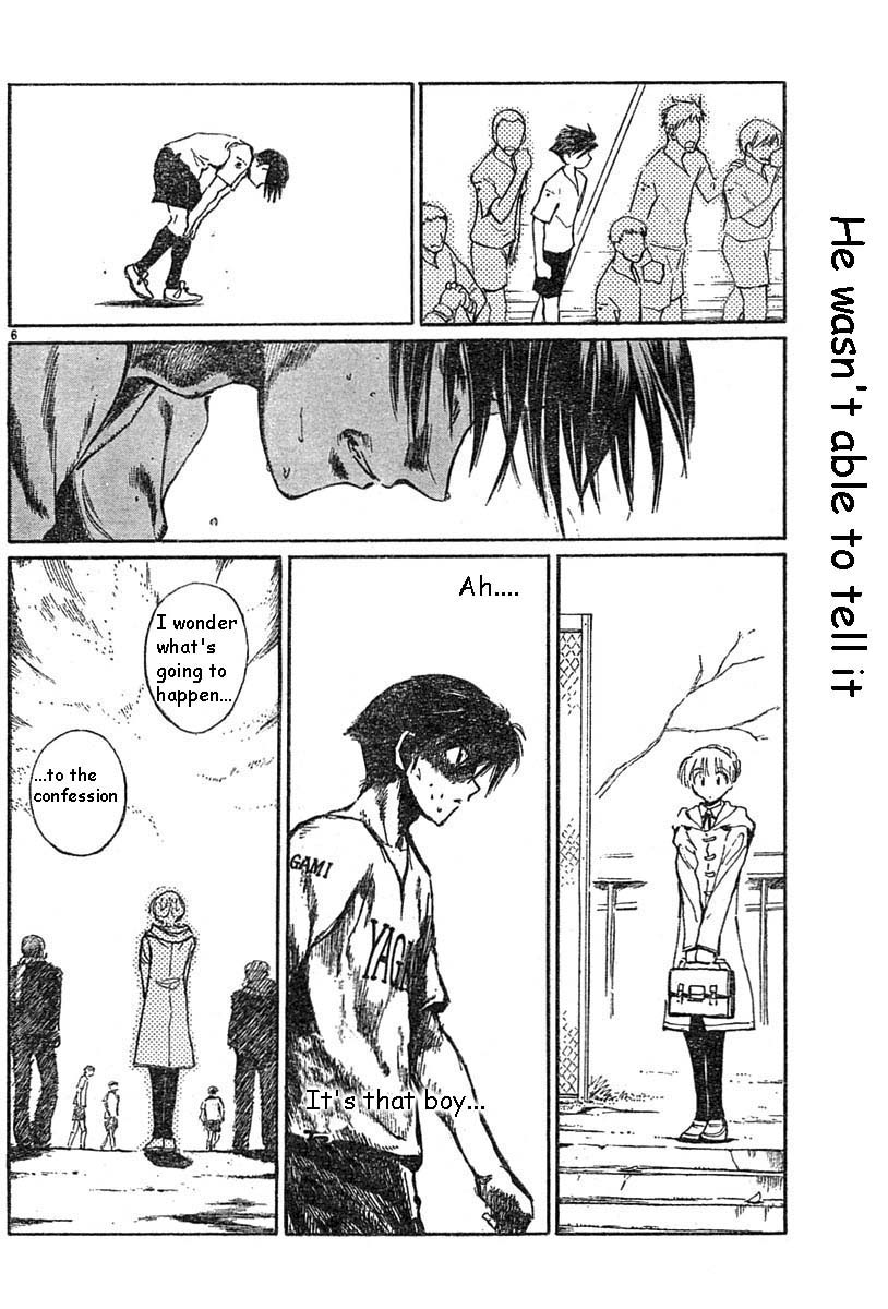 School Rumble - Vol.12 Chapter 152.5: B33