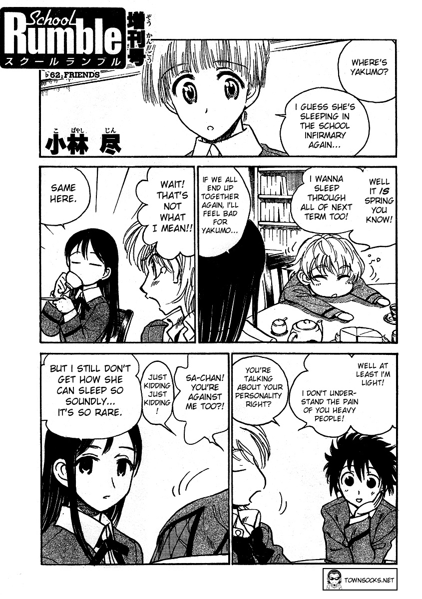 School Rumble - Vol.22 Chapter 283.6: B62