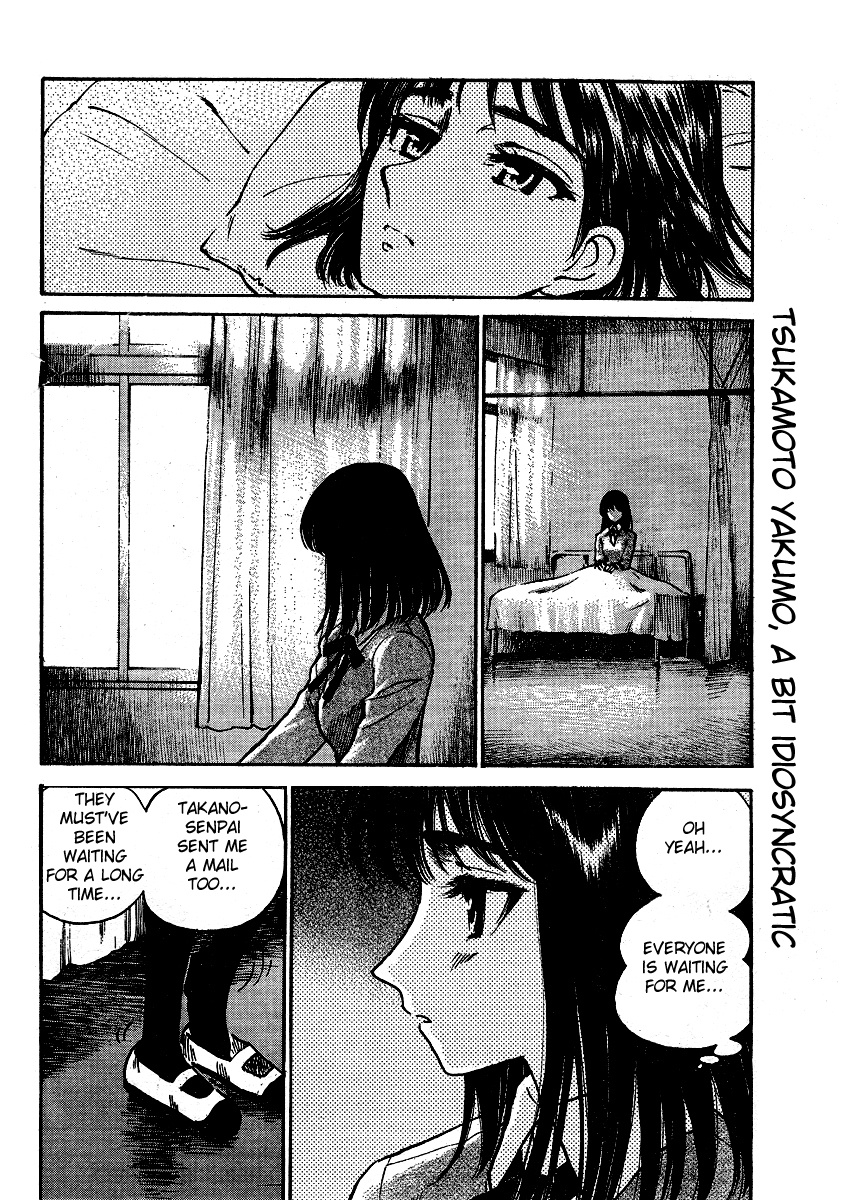 School Rumble - Vol.22 Chapter 283.6: B62