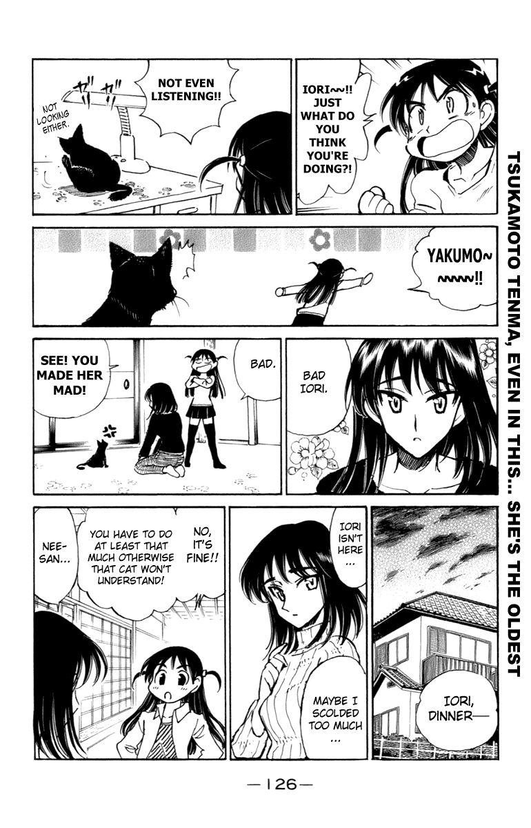 School Rumble - Vol.16 Chapter 203.6: B42