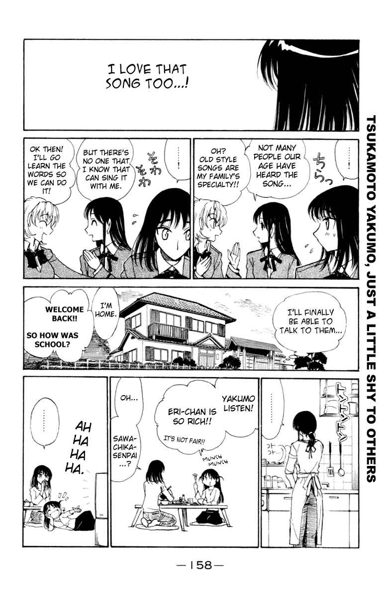 School Rumble - Vol.17 Chapter 216.8: B49