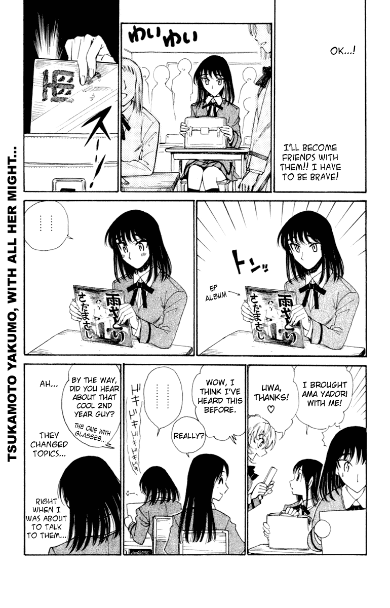 School Rumble - Vol.17 Chapter 216.8: B49