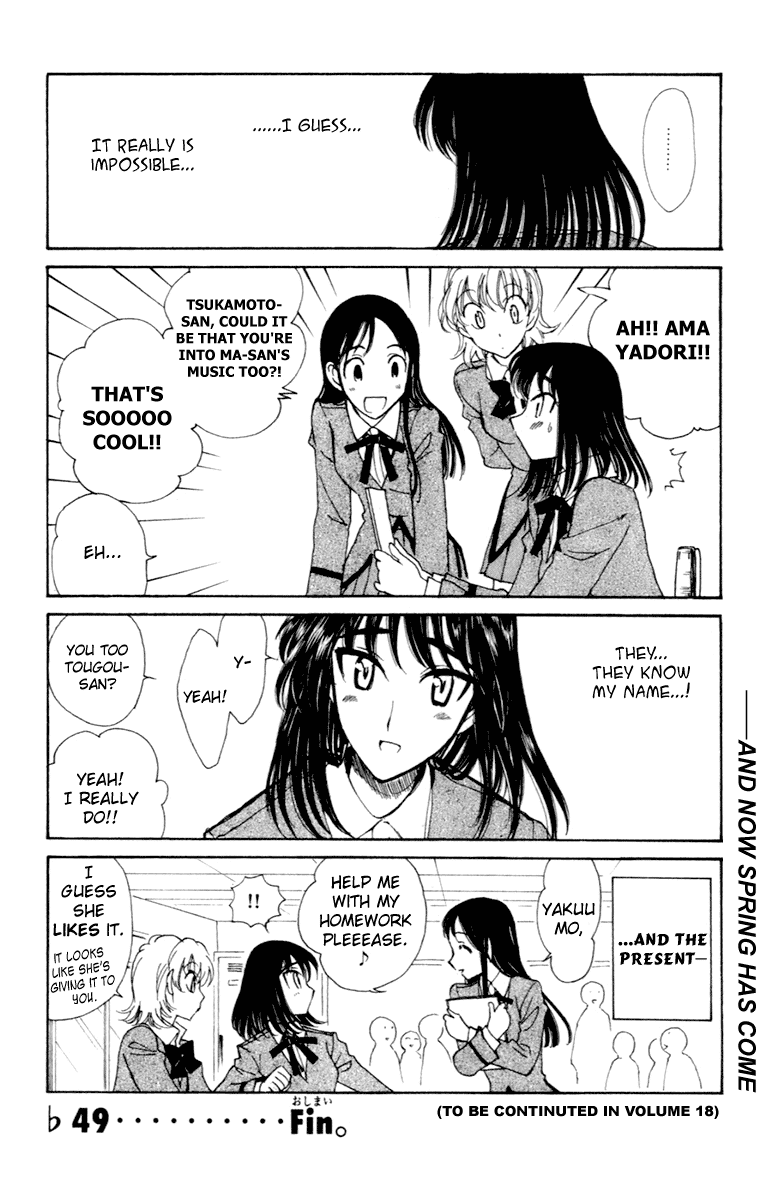 School Rumble - Vol.17 Chapter 216.8: B49