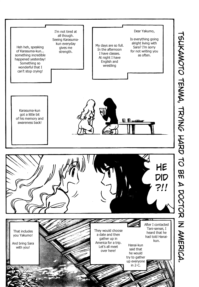 School Rumble - Vol.22 Chapter 282: The Motorcycle Diaries