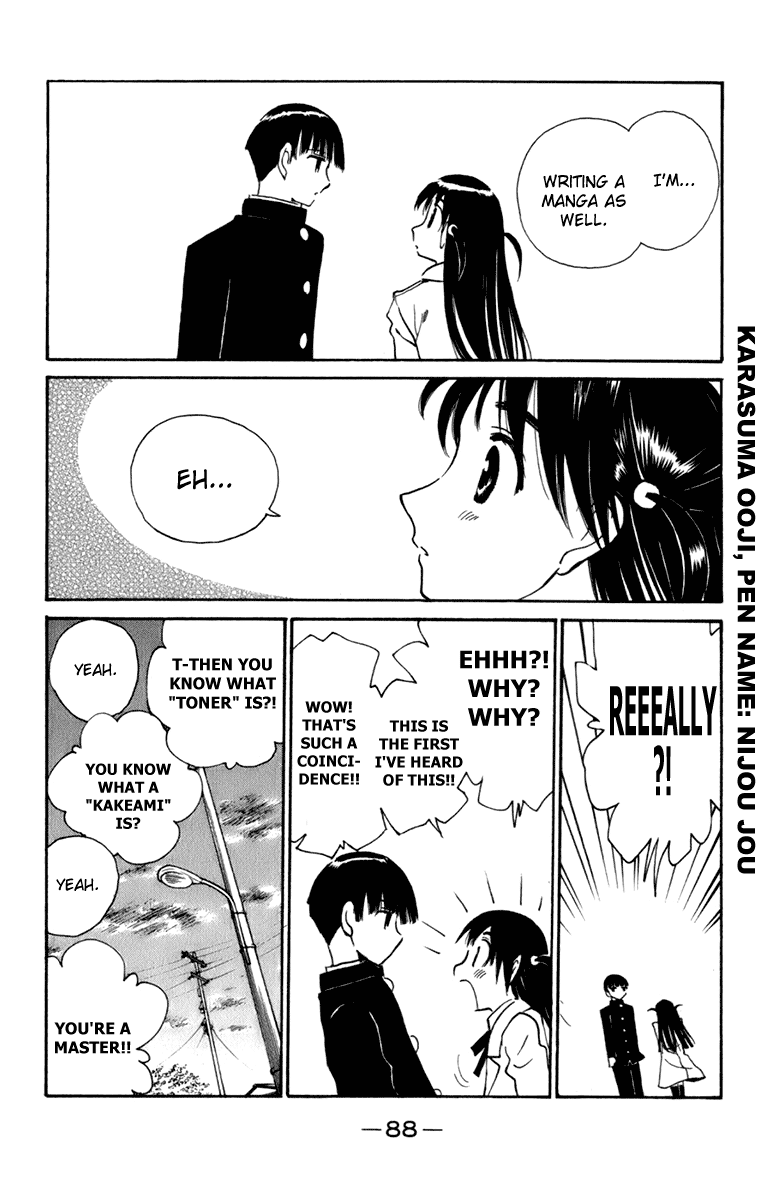 School Rumble - Vol.18 Chapter 224: Panic Room