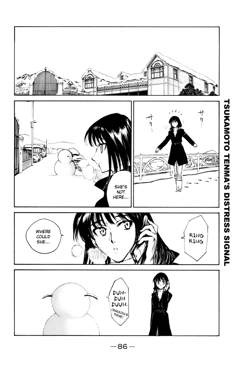 School Rumble - Vol.17 Chapter 212: Heat And Sunlight