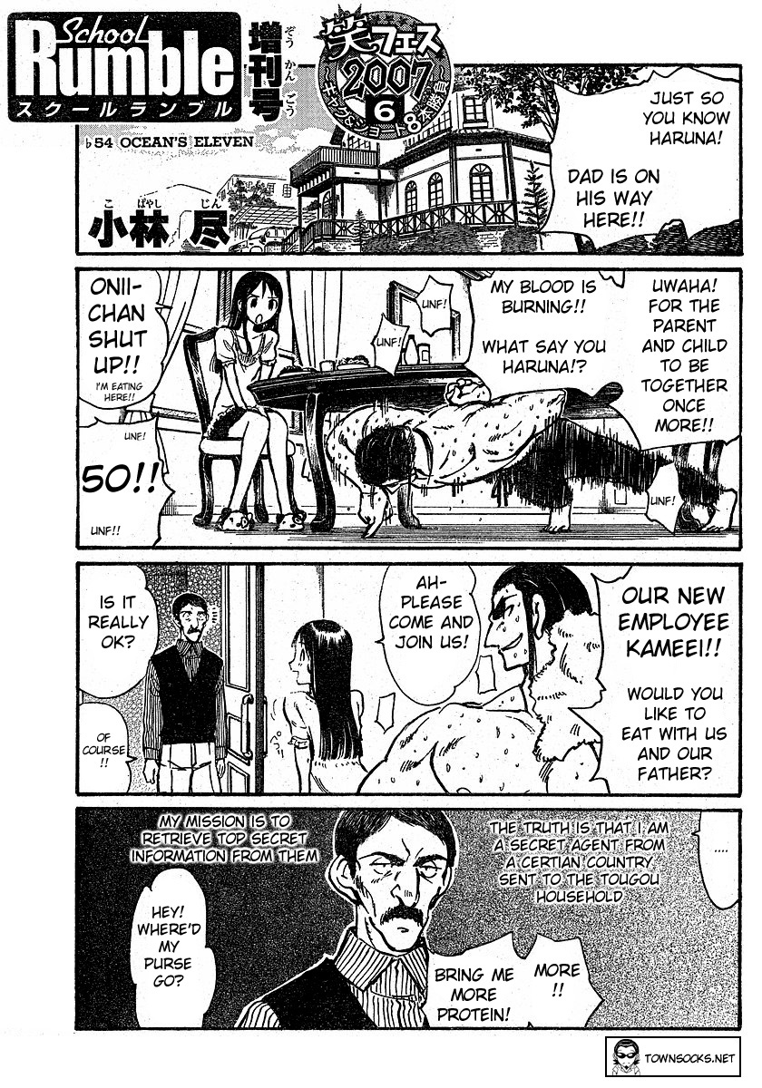 School Rumble - Vol.19 Chapter 241.6: B54