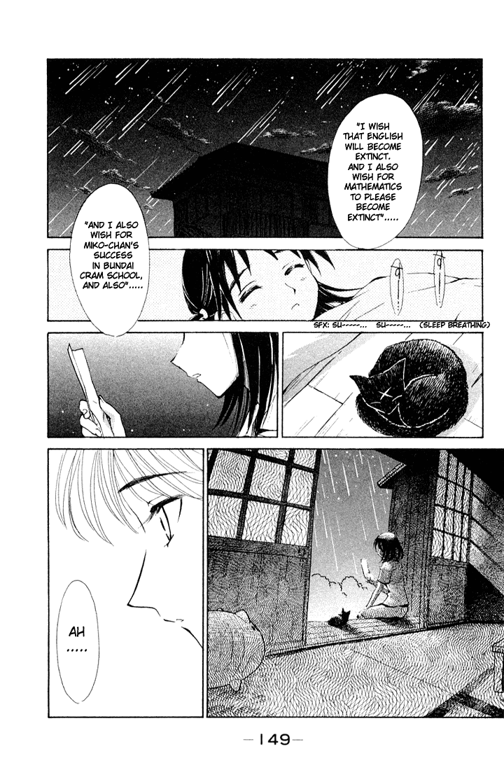 School Rumble - Vol.7 Chapter 96.5: Balad In Blue