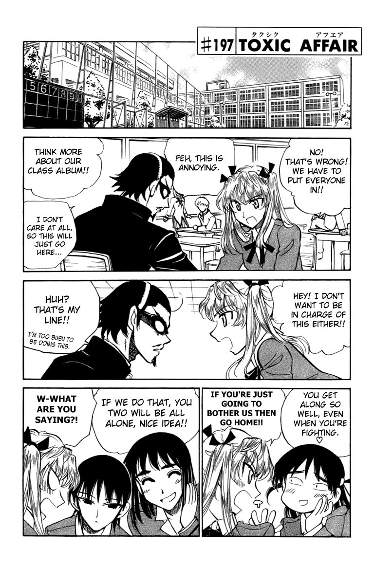 School Rumble - Vol.16 Chapter 197: Toxic Affair