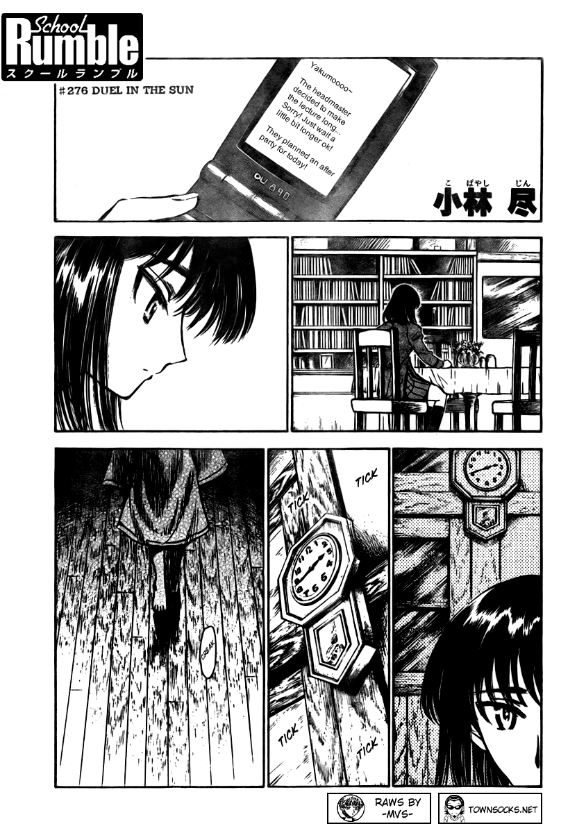 School Rumble - Vol.22 Chapter 276: Duel In The Sun