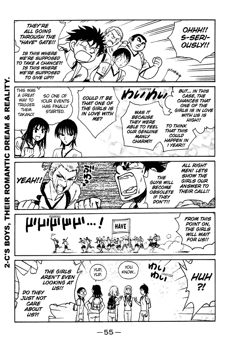 School Rumble - Vol.20 Chapter 247: Unfil A Lapatte